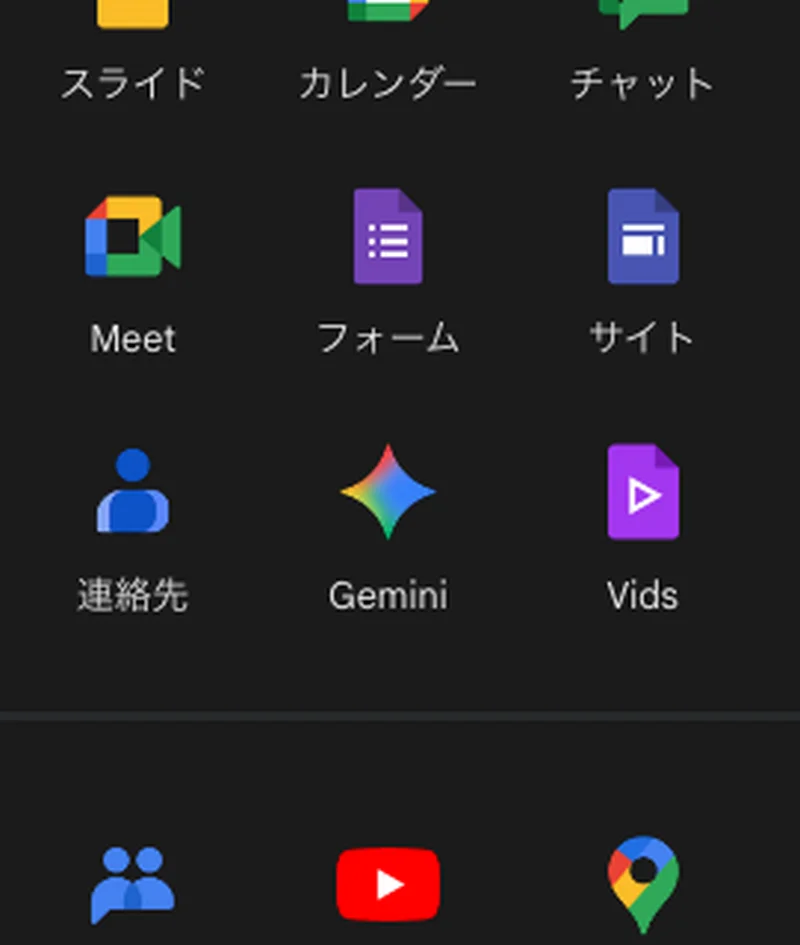 スクリーンショット 2025-09-29 14.01.21
